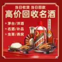 广元诚信烟酒经营部