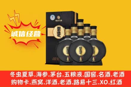 广元回收习酒