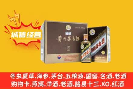 广元回收彩釉茅台酒