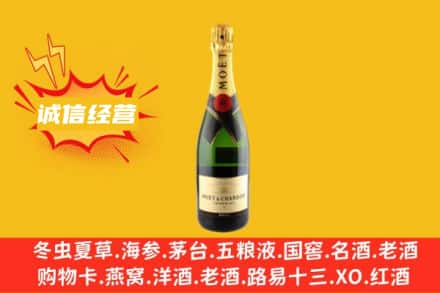 广元回收名仕洋酒